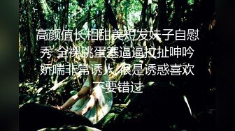 【重磅】约啪大神【YESU】1号女主 调教 扣穴 啪啪 付费群高价福利，小母狗真粉 (4)