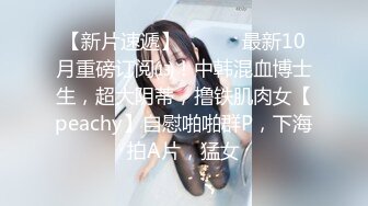 STP26113 【顶级剧情??时间停止】欲求不满の巨乳美人上司『乐乐』变态痴女 全裸无遮 结尾有惊喜 经典致敬 VIP2209