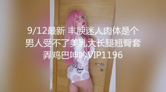 STP29593 极品尤物！眼镜小骚货！扒开丁字裤JB塞入，一顿猛操，趴在桌子上舔骚逼，张开双腿输出，操完自慰 VIP0600