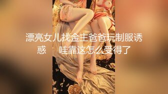 广东00后嫩妹！精瘦老哥幸福双飞！双女一起