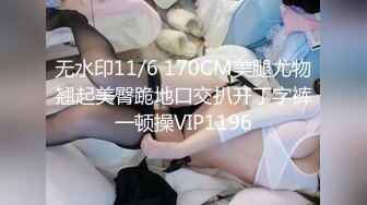 STP23941 【钻石级推荐】麻豆传媒正统新作MDX0234-01圣诞夜梦幻春宵之娜样的视觉 沈娜娜 VIP2209