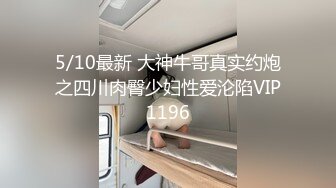 小小年纪傲人胸部露脸美少女独自在家露脸自慰掰穴，美甲手指掰穴白浆渗出，