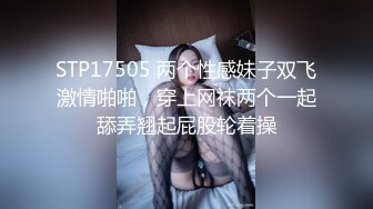 狐不妖 性感黑絲包臀裙女_翹起屁股 掰開小蜜穴 擺好姿勢，讓大肉棒毫無保留的進入她的身體