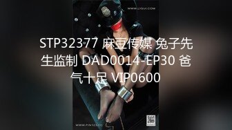 星空传媒XKKY005下药迷奸风骚性感秘书