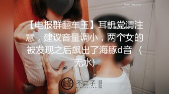 【AI超清2K增强】横扫京都外围圈『七天极品探花』再操爆裂黑丝眼镜妹 用情太深 爆操内射