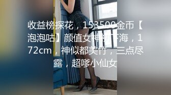 镜子前面操骚妻，让她看看自己发骚的样子