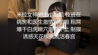 推特极品长腿苗条烧婊子【橙子】私拍，丝袜塞逼肛塞夹着假阳具公共场合露出边走边紫薇，骚话连天 (1)