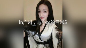 专业良家收割机，人妻猎手，【爱情故事】21.08.16偷拍，漂亮小少妇，饥渴许久，性欲旺盛干两次