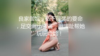 【明星颜值顶级美妞】女神下海，长相身材完美，两个粉嫩打车灯，跳蛋震动一线天粉穴，震得浪叫呻吟，圆润肥臀堪称极品