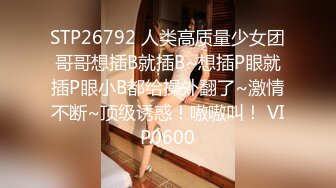 kcf9.com-2024年2月，【汝汝汝】两大女神+两个妹子，女神被无套内射，超爽，欲仙欲死的小表情 (1)