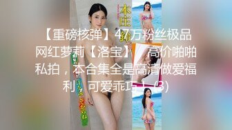 高能预警！比女人还女人极品九头身桃子臀外围T【木豆糖】私拍完结，与金主各种玩肏互怂3P，初次露脸，果真是大美女 (2)