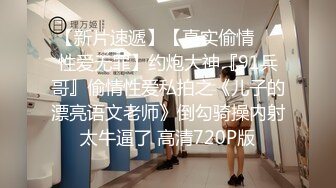 黑玫瑰-- 嫖娼男殊不知遇上人妖 23岁健身教练小哥哥，网上社交软件认识的小姐，上门艹她一炮！