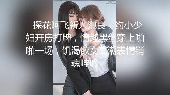 半露脸蛇妖美女~能加精不！？