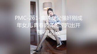 【新片速遞】  商场女厕蹲守黄衣美女的大肥鲍❤️长长的逼缝