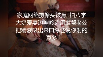 突袭女神张云熙男优变性奴