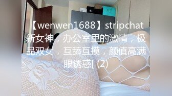 STP23485 金发00后嫩妹被瘦子胖子轮流操  花臂纹身尖尖小奶子  扶着屁股后入猛顶  深喉插嘴  瘦子操完胖子继