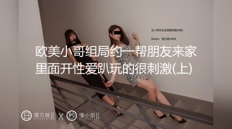 推特极品调教女王【rumingllb】最新作品，调教母狗、强制中断高潮