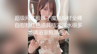 《极品反差?淫妻泄密》推特火爆淫荡翘臀骚母狗【芬姬夏妓】不雅私拍全集，公园露出调教野战潮喷大号道具紫薇淫水泛滥