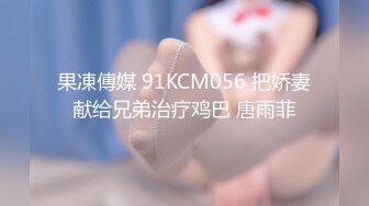 TM0118.沙美辰.赵雅琳.信奉神教的痴淫母女.上卷.天美传媒