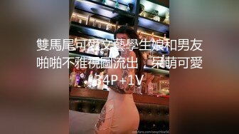 大奶美女吃雞啪啪 櫻桃妹子這身材超級誘惑 不給糖就搗蛋 萬聖節被多姿勢無套輸出 奶子嘩嘩