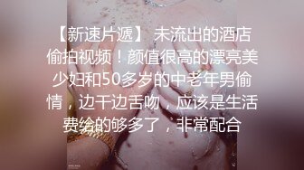 【熟女丶少妇丶阿姨】韵味十足骚女透视装红色内衣