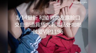 【热门人气女神下海 楚妹】明星级颜值抖音风性感裸舞 好美 (2)