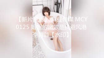 ?最新顶级泄密?重磅调教激发高颜值极品超嫩萝莉M属性 女主水嫩 身材一流 呻吟真实勾人心魂 黑丝虐操篇