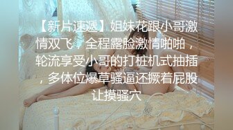 -高颜清纯E奶肥臀反差妹【石高慧】不雅视图 求爸爸肏 被纹身肥猪佬各种蹂躏2