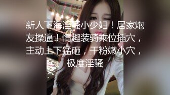 ❤️品学兼优小母狗❤️女高学生不好好学习让同学操女同学他们在旁边帮忙推屁股极品学生妹被操的骚叫不停内射白虎鲍鱼