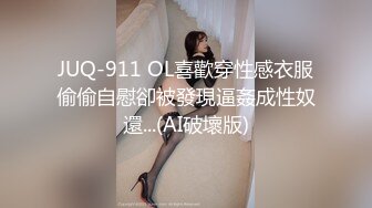 重口~男男TS~Onlyfans【exwhite01】福利合集~男的很帅~打飞机爆菊啪啪【44V】 (43)