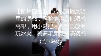 《极品反差✅女神泄密》露脸才是王道！高颜美鲍外围绿茶婊【月亮猫】付费解锁私拍，吃鸡足交啪啪供两位金主3P玩弄 (3)