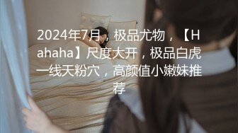  2023-05-09 爱豆传媒ID-5384欲女人妻如愿以偿的多人换妻运动