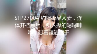 完美外围新人开档黑丝龙吸水做两次