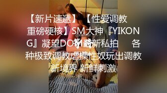 颜值福利姬嫩妹【软萌萝莉小仙】第三弹14套，粉色睡衣