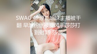 《重磅❤️炸弹》群狼寻求推特九头身网红美女反差婊BBBMWZ与土豪炮友调教啪啪自拍得此女性福一生