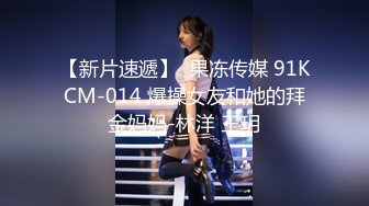 极品美女 蜜桃沐沐 长视频定制 抖音风裸舞原版画质视频福利合集[60V] (21)