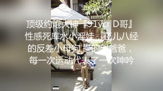 狂点映像CP-002书店里止不住淫水的学妹