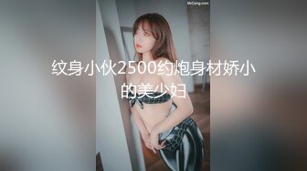 STP27742 肉感巨乳骚御姐！浴室洗澡吃屌！穿上开档牛仔裤，后入大肥臀奶子直晃，特写视角进出抽插