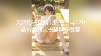 女神級美女嫩模小潔制服作品