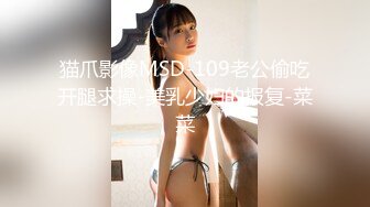 91YCM-049 坏坏 狠操电竞美女 91制片厂