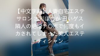 【新速片遞】 熟女阿姨吃吊啪啪 大饼奶 稀毛鲍鱼 被大肉棒操的好舒坦 