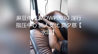 兔子先生 TZ-151 双子兄弟3P大战黑丝美腿巨乳人妻