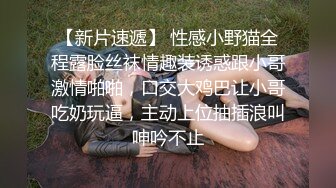 【绿帽狂❤️淫荡妻】细腰肥臀淫妻『短裙无内』美臀人妻与单男啪啪 丈夫在一旁拍摄 抽插特写 全是淫水 高清1080P原版