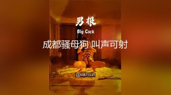 俯拍玩手机的女神 手电筒照她B都一点没察觉 无水印原版