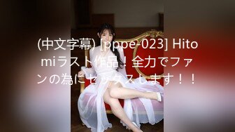 1/13最新 女神静辰丰满G奶私拍摄影师用遥控跳蛋震出不少骚水VIP1196