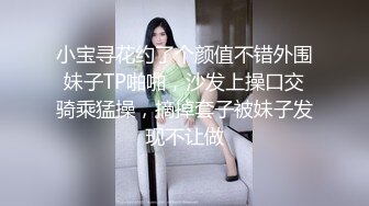 大像傳媒 DA49 面試AV女優的大四女生首次嘗試拍片