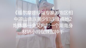 深圳黑丝少妇