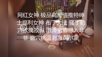  顶级震撼泄密万狼求档OnlyFans网红反差婊留学生美眉香蕉妹剧情演绎家庭保姆工作中被男主强行进入