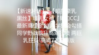 邪恶二人组下药迷翻美女同事 屁眼灌入润滑剂穿上黑丝开操