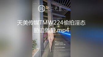 极品身材欧范高颜清纯外围T【童宝】最新私拍，被金主各种玩肏翘臀一字马，嗲声嗲气雌雄难辨直男的最爱 (1)